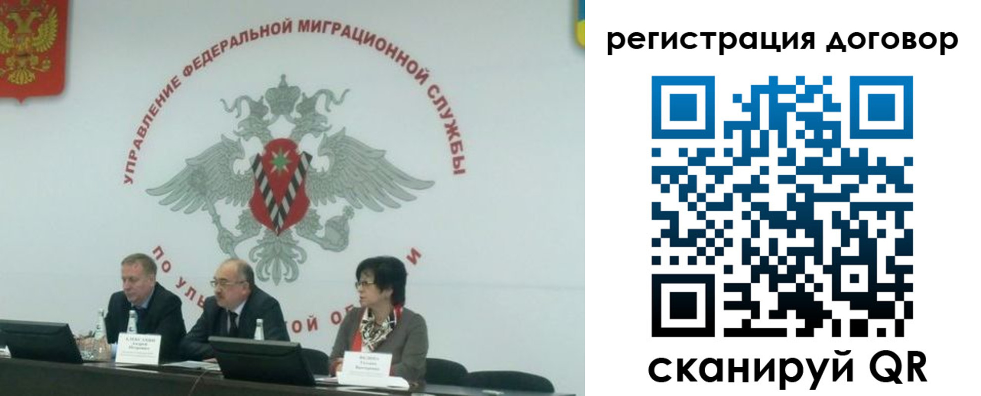 прописка ребенка в Партизанске